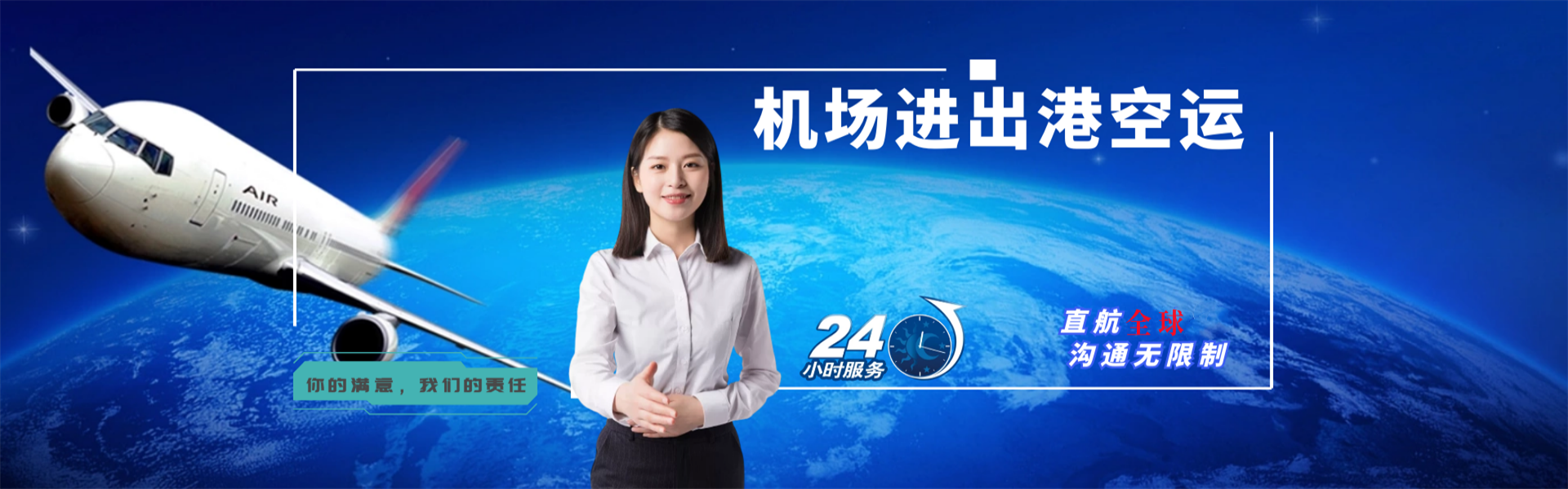 浉河到葡萄牙物流公司-浉河至葡萄牙物流专线-浉河空运到葡萄牙-优时通物流有限公司